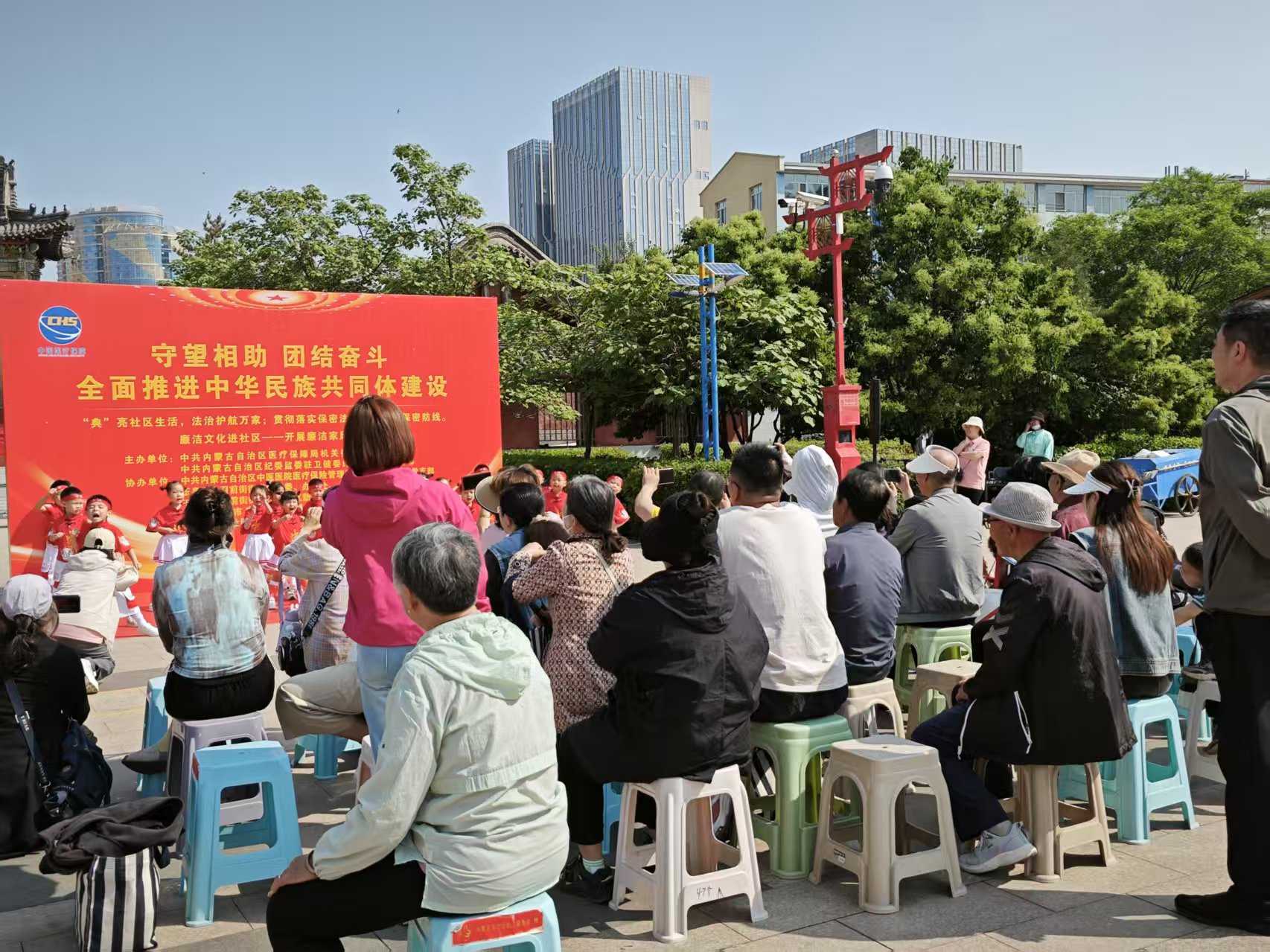 医保惠民践初心 团结共建促和谐